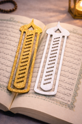 Islamic Style Bookmark - 2 Pack